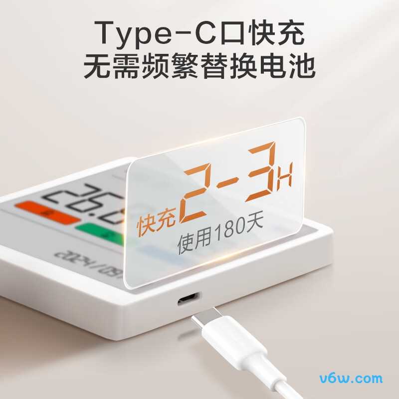 京东京造THSE温湿度计图片