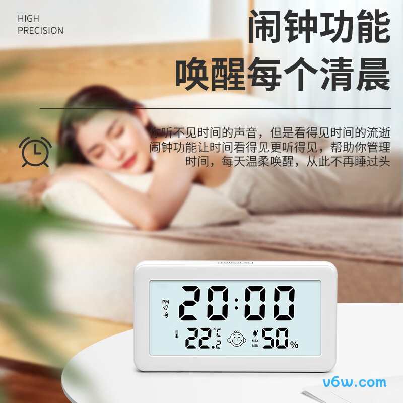 德力西DM-1032S温湿度计图片