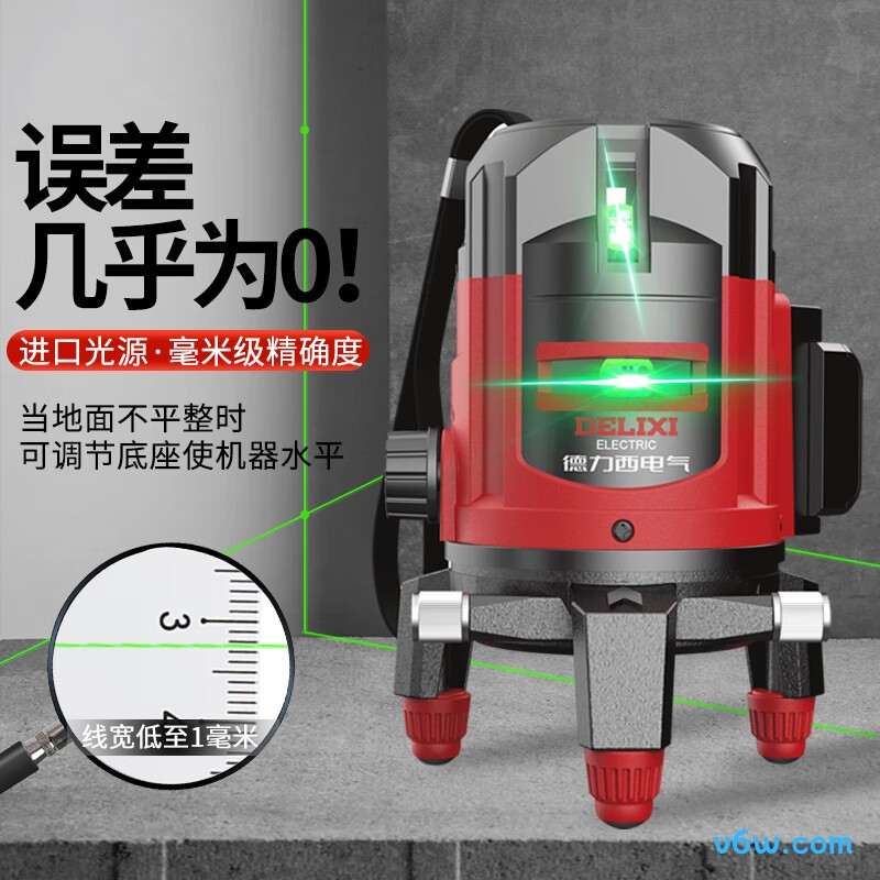 德力西绿光2线+脚架