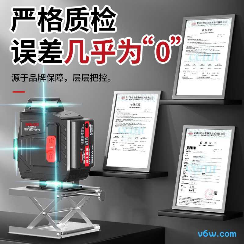 德力西DLX-TDYLRB16水平仪图片