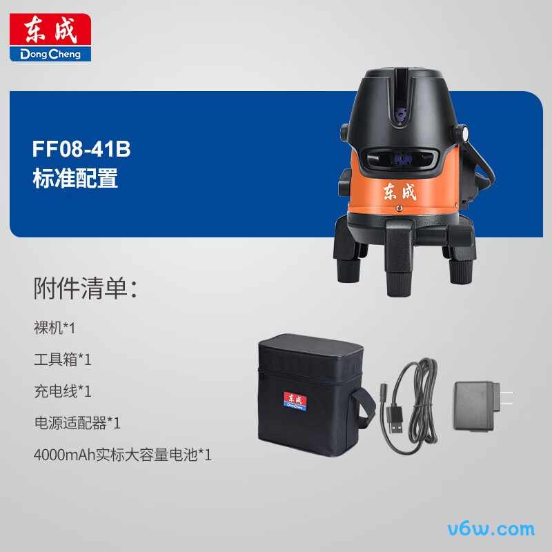 东成FF08-41B水平仪图片