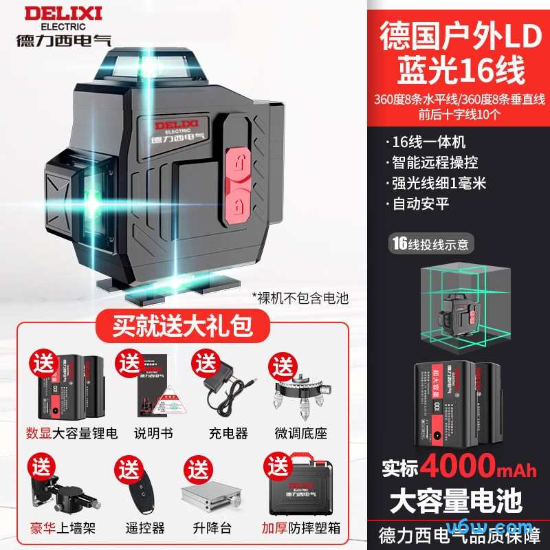 德力西DLX-TDYLRB16水平仪图片