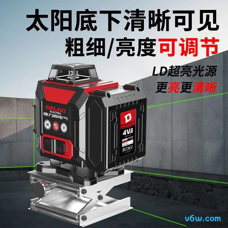 德力西绿光12线＋全套配件