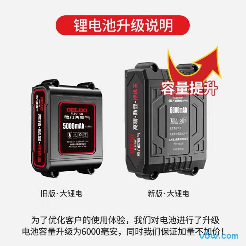 德力西DLX-TMNB22水平仪图片