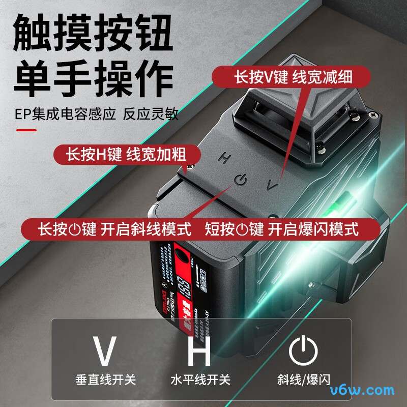 德力西DLX-TDYLRB16水平仪图片