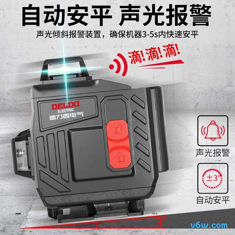 德力西DLX-TDYLRB16水平仪图片