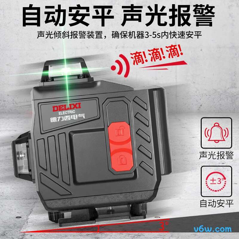 德力西绿光12线水平仪图片