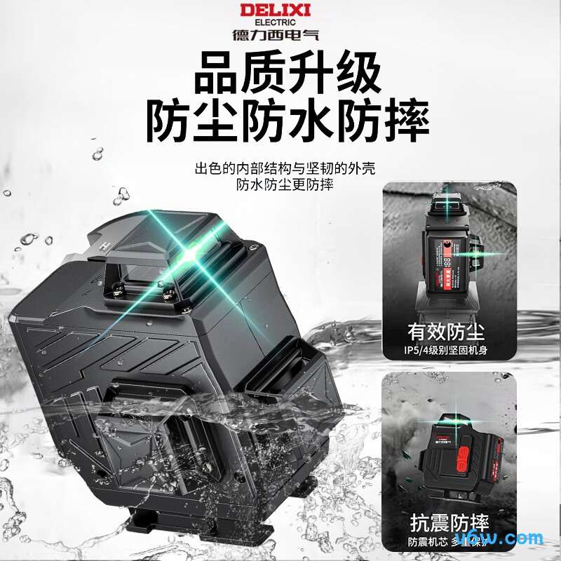 德力西DLX-TDYLRB16水平仪图片