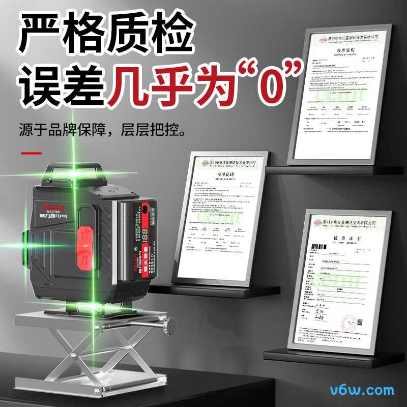 德力西绿光12线水平仪图片