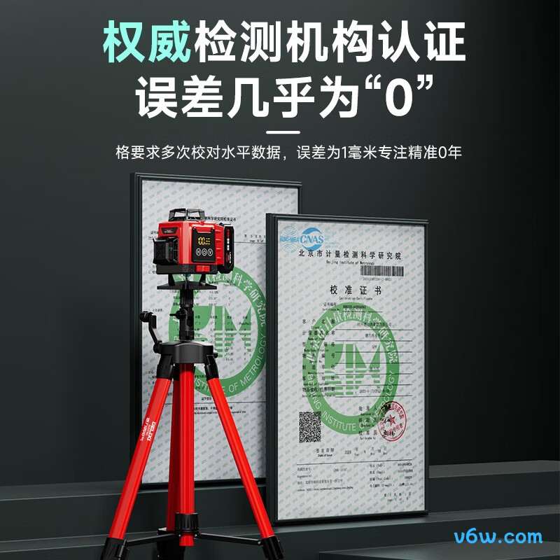 德力西DLX-TMNB22水平仪图片