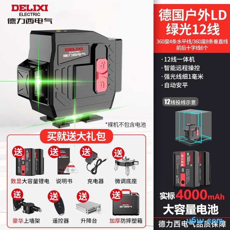 德力西绿光12线水平仪图片