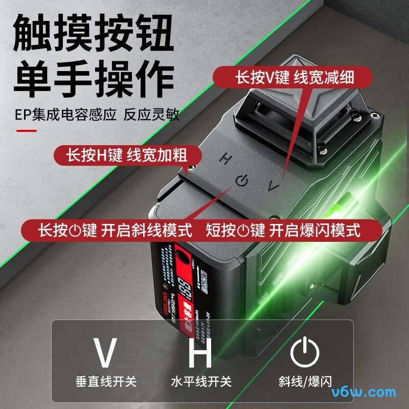 德力西DLX-TDYLRG16水平仪图片