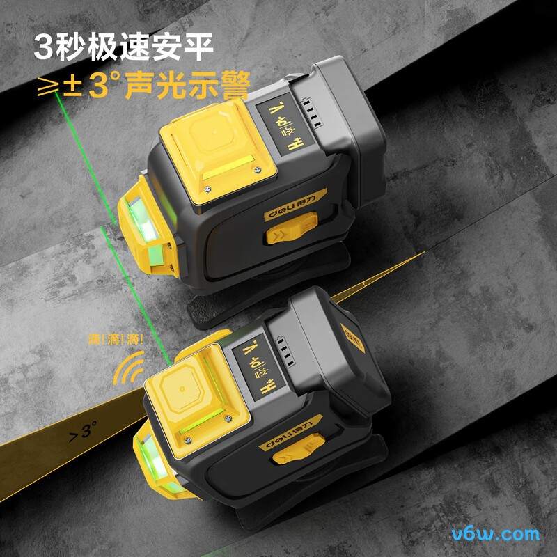 得力DL903005水平仪图片