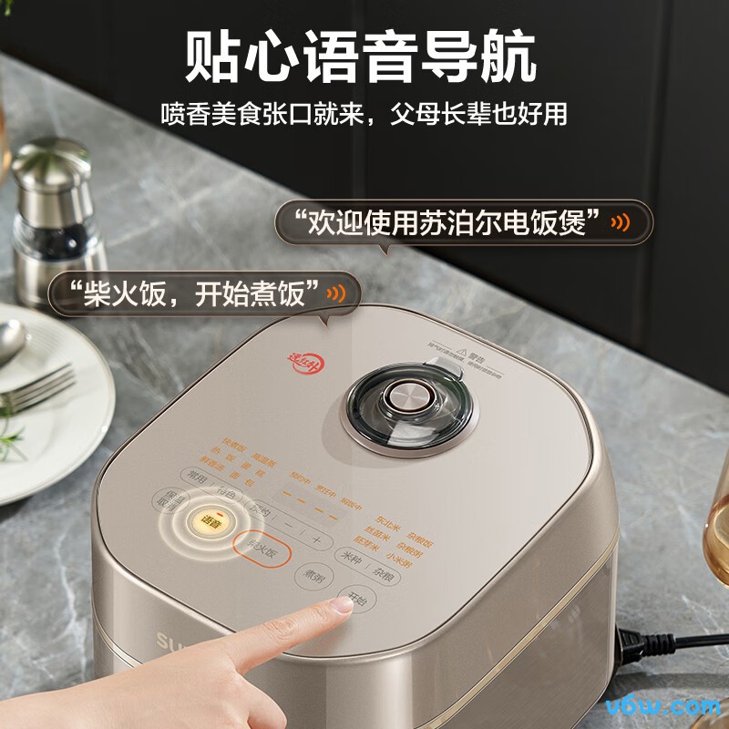 苏泊尔SF20HC7998电饭煲图片