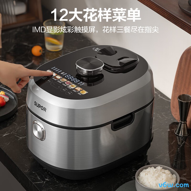 苏泊尔SY-50HC5003Q电饭煲图片