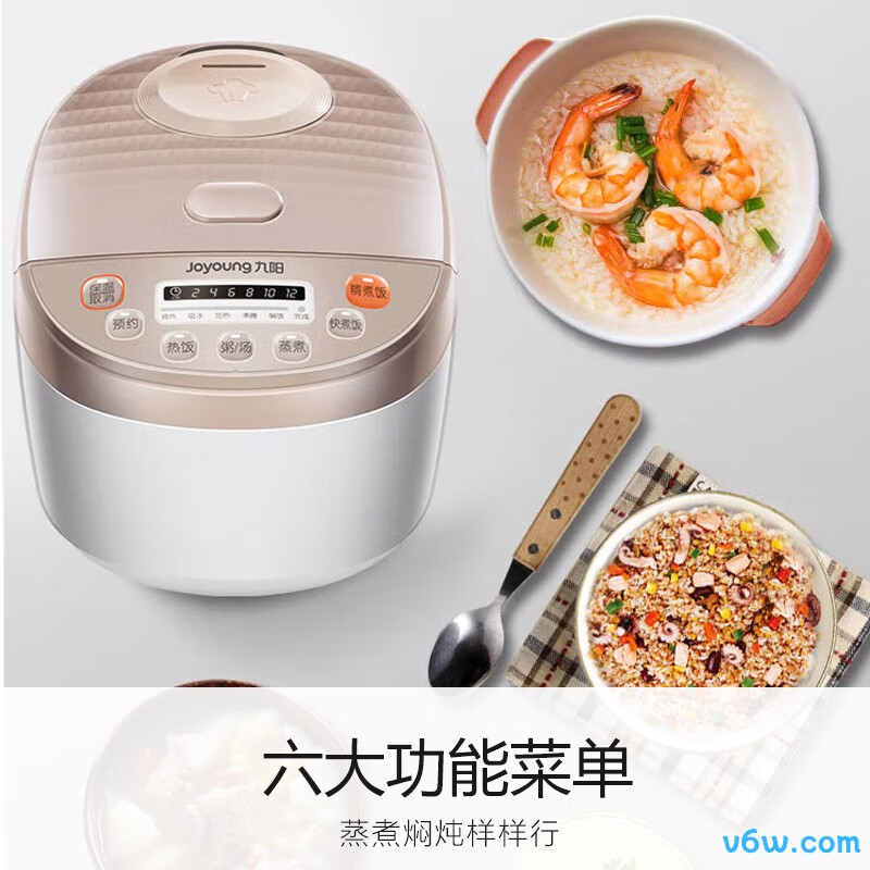 九阳JYF-30FE08电饭煲图片