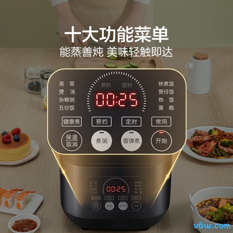 苏泊尔SF50FC996电饭煲图片