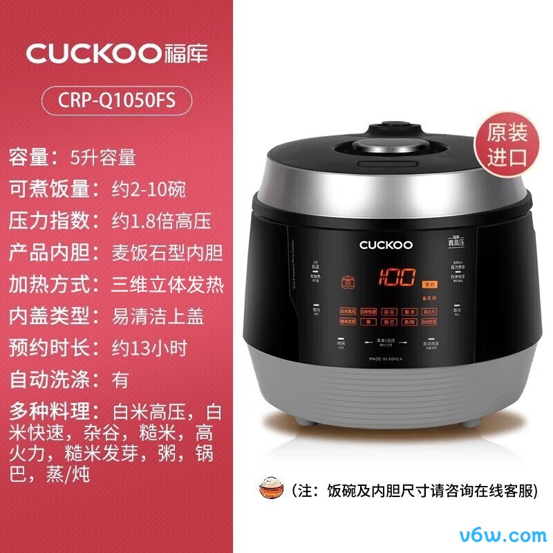 半球CFXB50-10金色