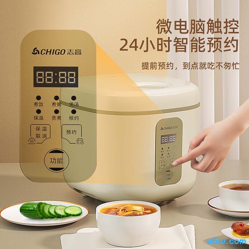 志高MND20-A电饭煲图片