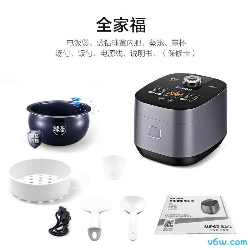 苏泊尔SF40FC661电饭煲图片