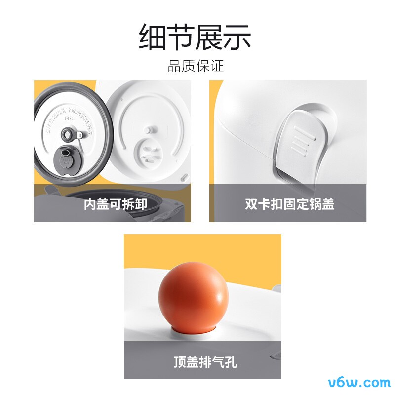 九阳F15FZ-F121电饭煲图片