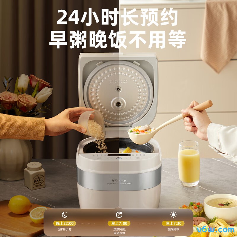 小熊DFB-B30Z2电饭煲图片