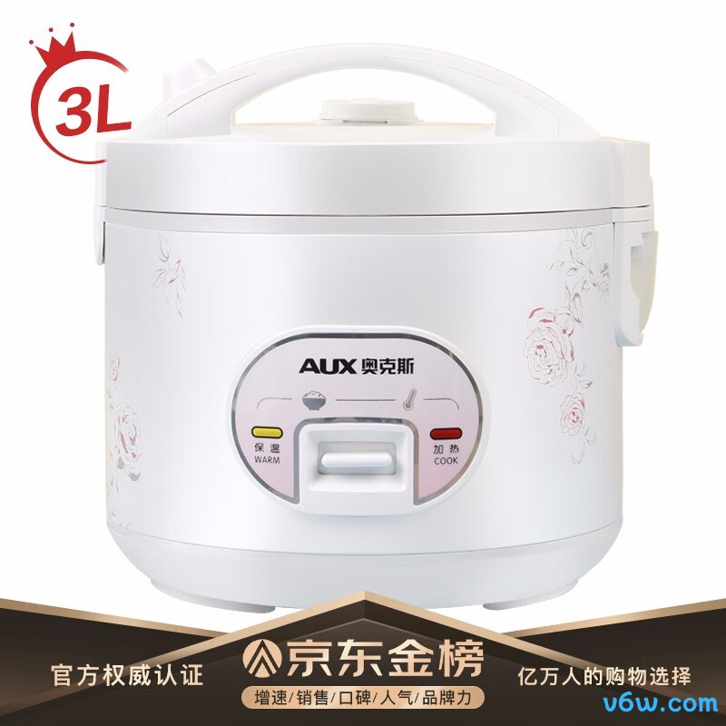 奥克斯WXA-0301电饭煲图片