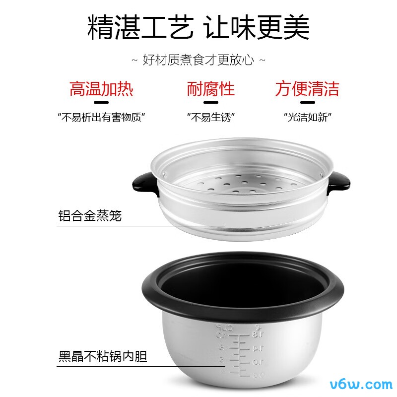 半球CFXB30-5M电饭煲图片