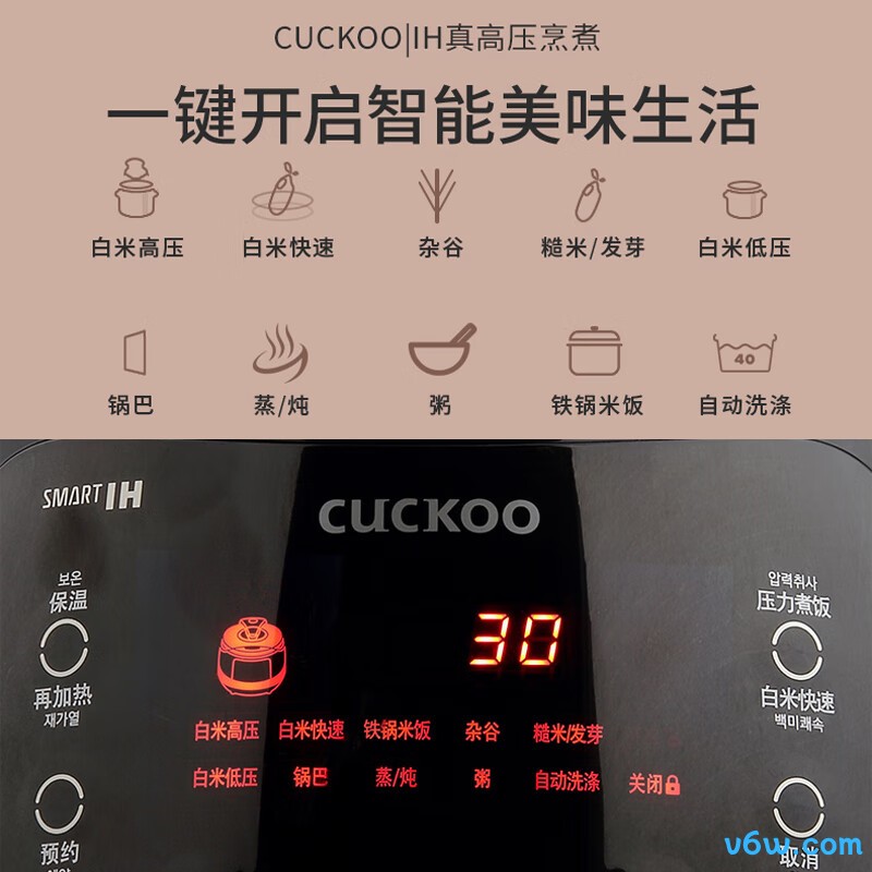 福库CRP-HWF108FH电饭煲图片