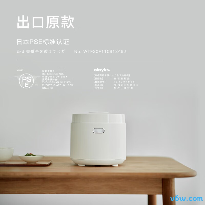 欧莱克OLK-20D电饭煲图片