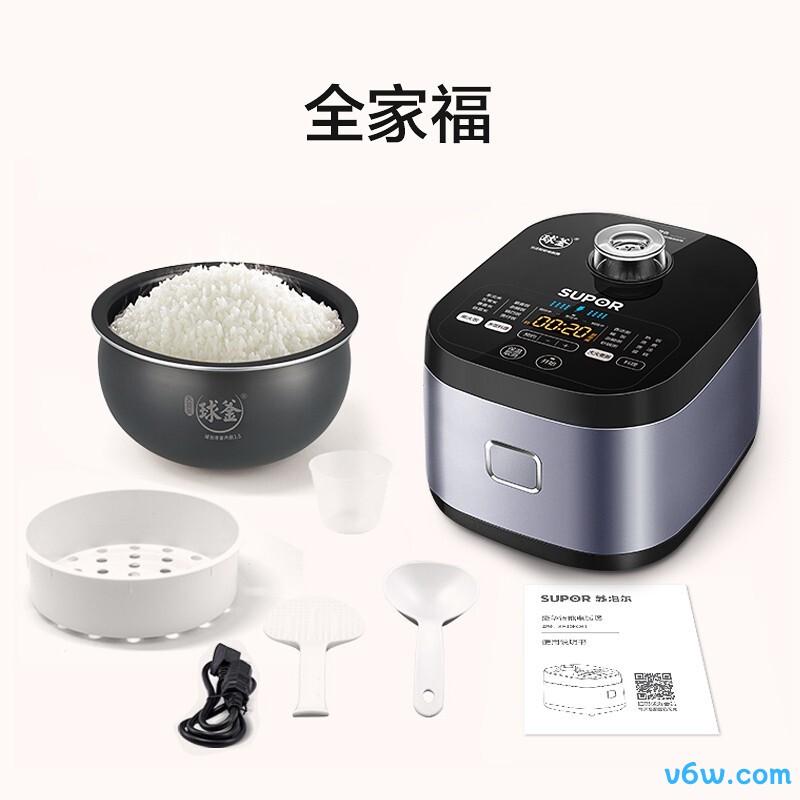 苏泊尔SF50FC61电饭煲图片