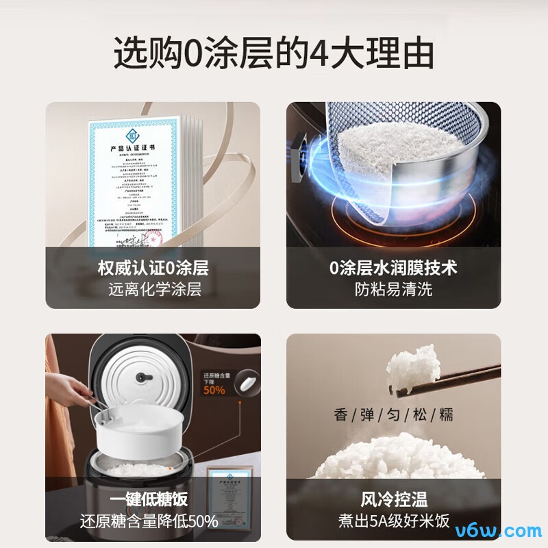 九阳40N3电饭煲图片