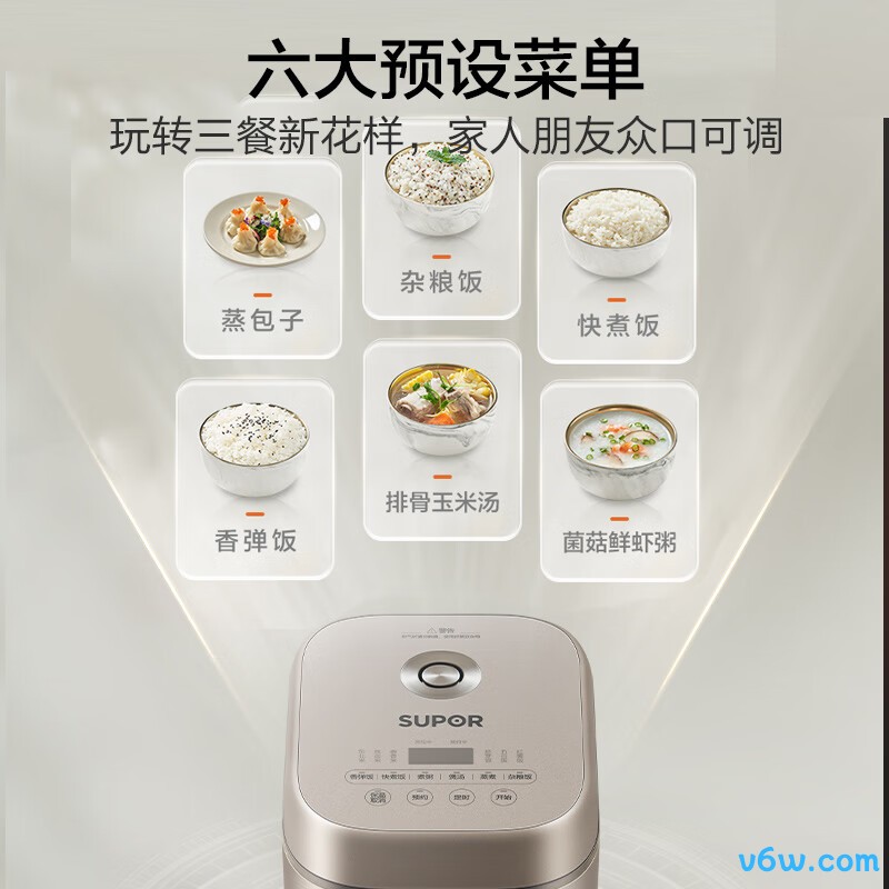 苏泊尔SF20FC9005电饭煲图片