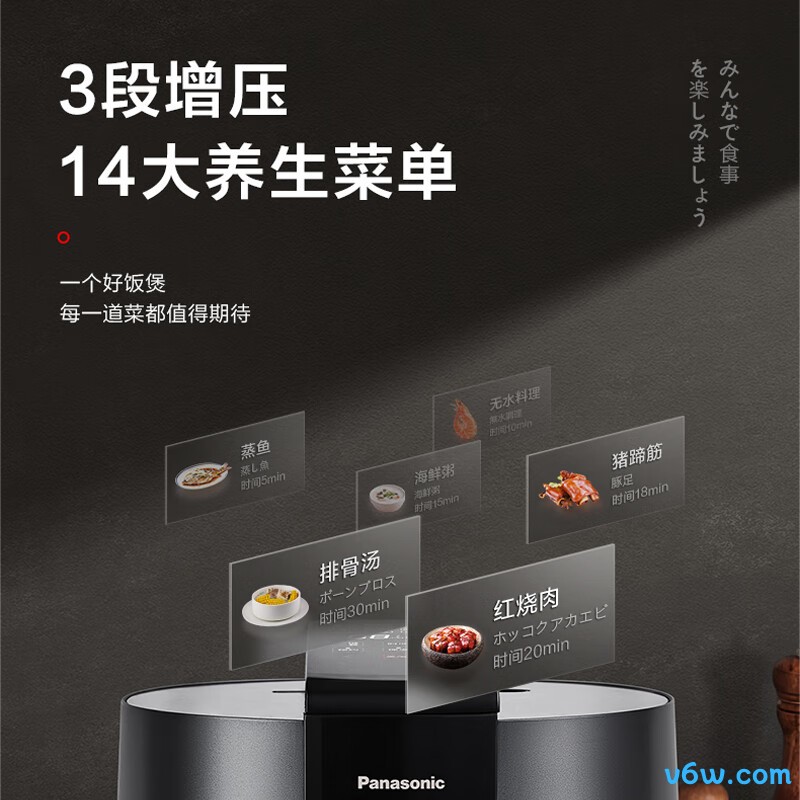 松下SR-PE402-K电饭煲图片