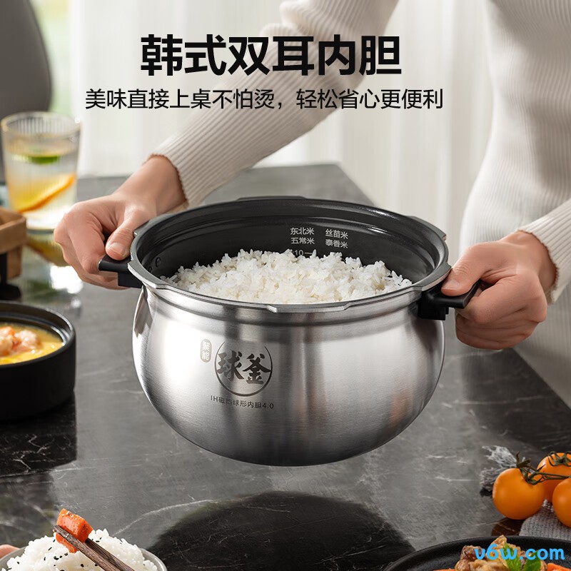 苏泊尔SY-50HC5003Q