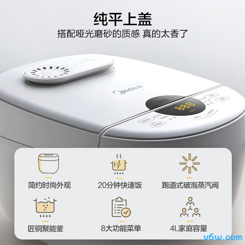 美的MB-FB40E108电饭煲图片