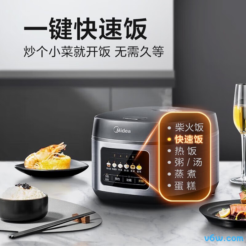 美的RE429电饭煲图片