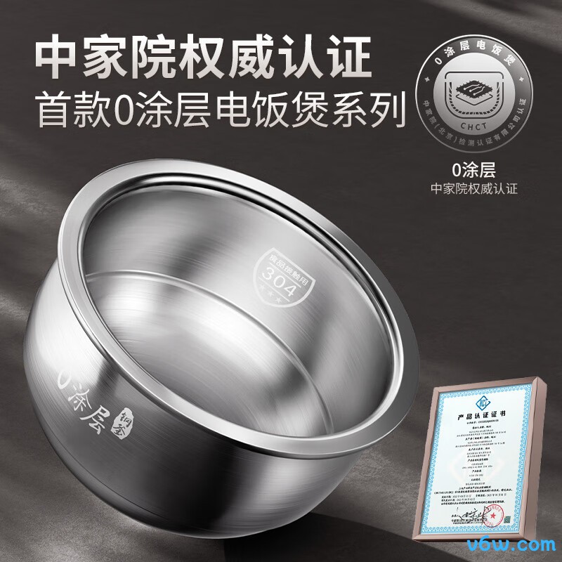 九阳40N3电饭煲图片