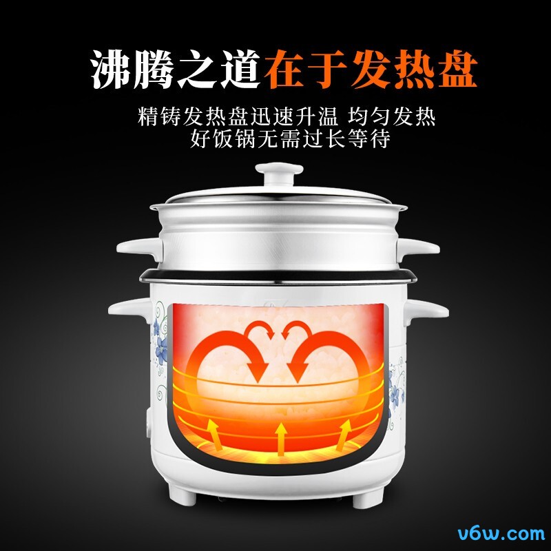 半球CFXB20-B电饭煲图片