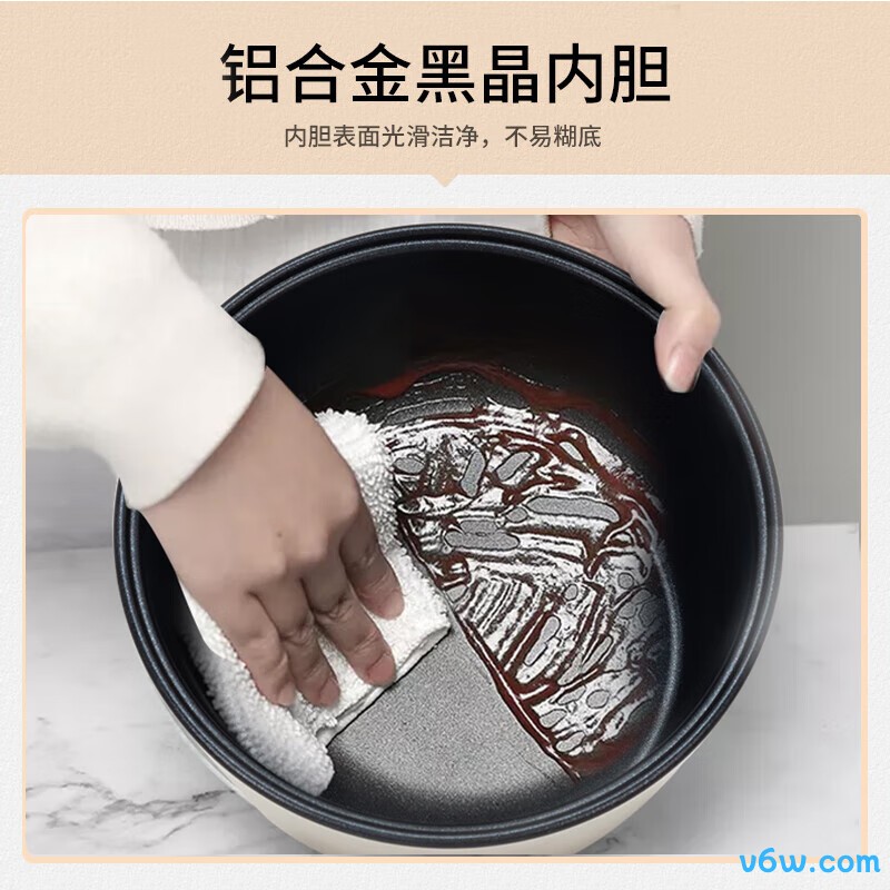 奥克斯WXA-0301电饭煲图片