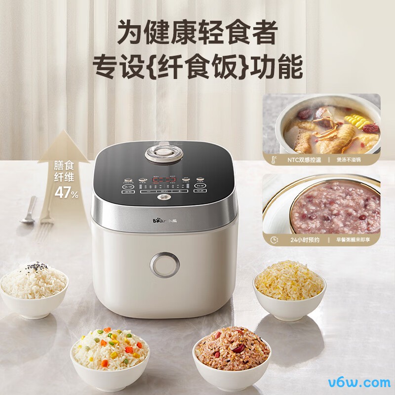 小熊DFB-D30T1电饭煲图片
