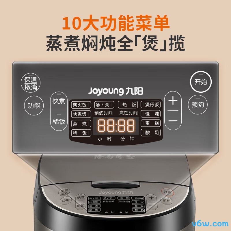 九阳F50FZ-F7130电饭煲图片