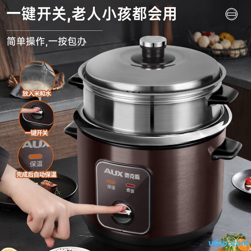 奥克斯VK-402Z6电饭煲图片