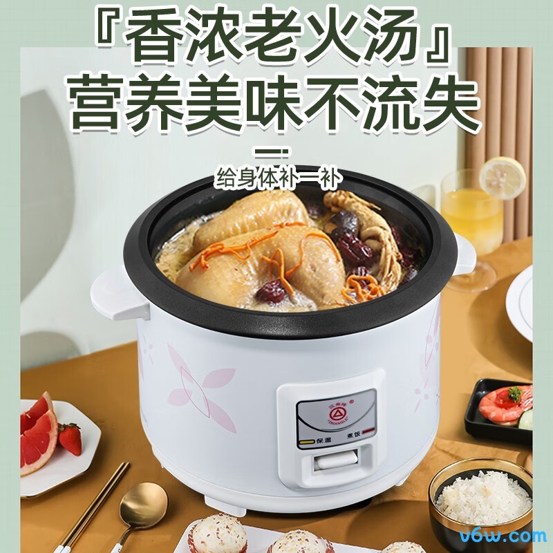 三角牌TG-Z20X11Z电饭煲图片