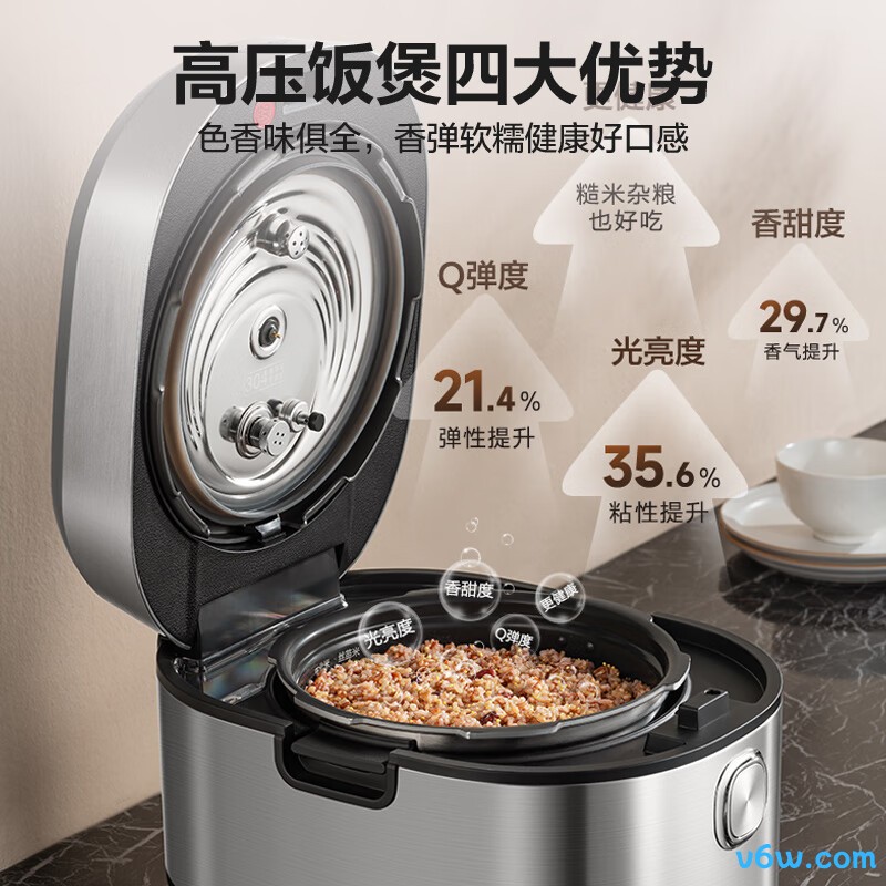 苏泊尔SY-50HC5003Q电饭煲图片