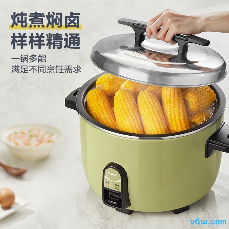 苏泊尔CFXB40FC59-75