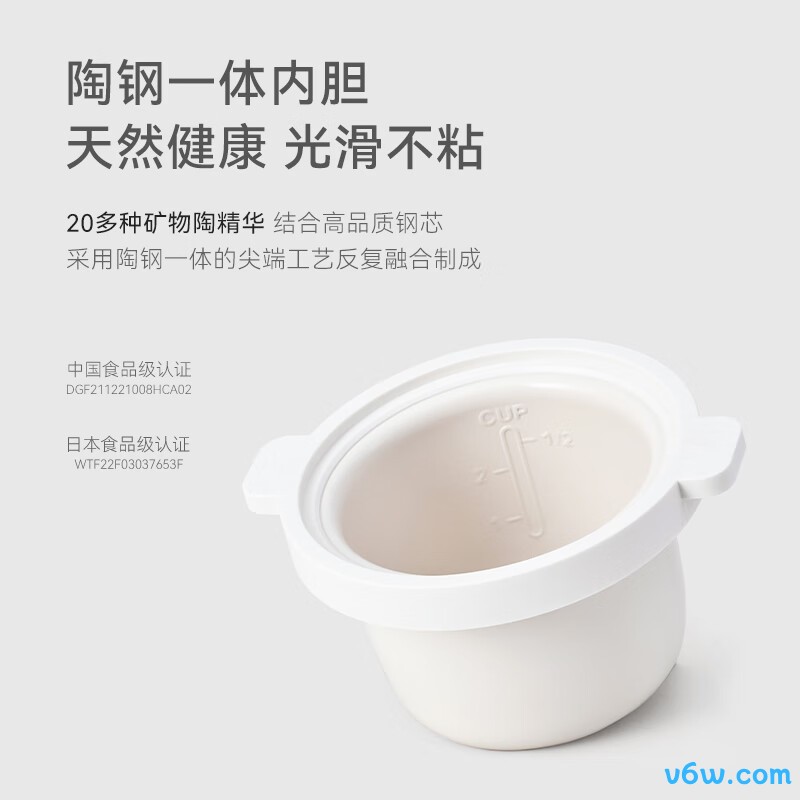 olayksOLK-05-02A电饭煲图片