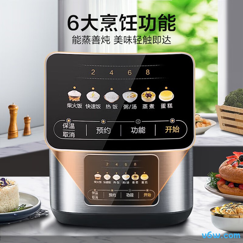 美的MB-RE429电饭煲图片