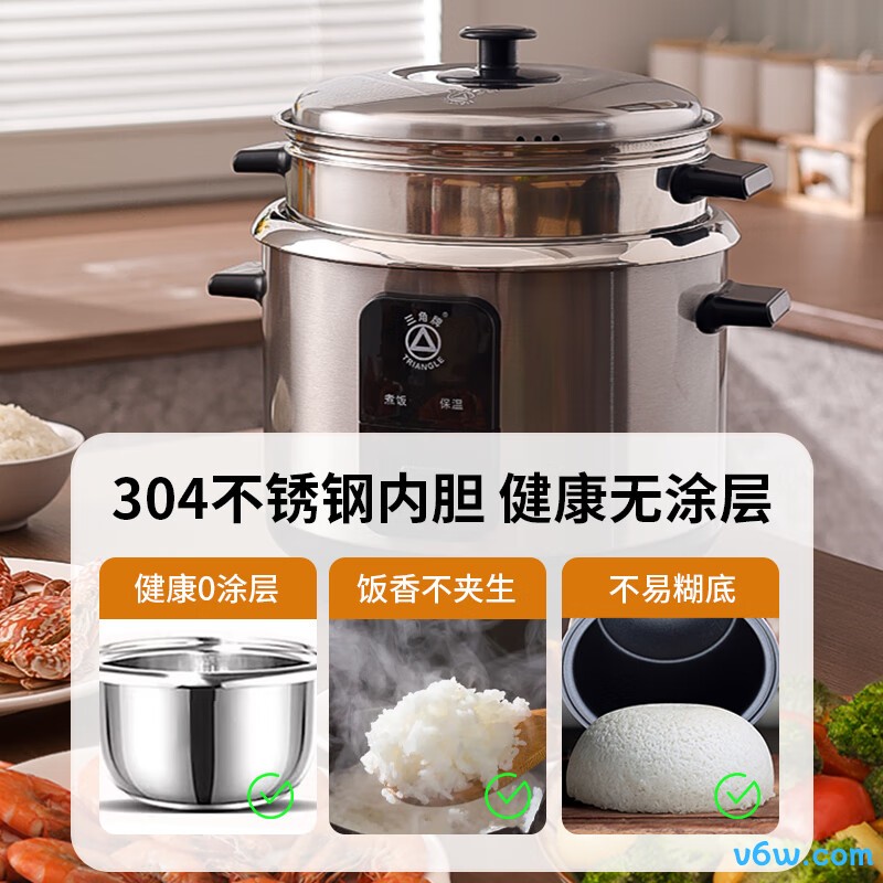 三角牌TG-Z60X12Z电饭煲图片