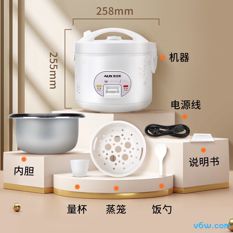 奥克斯WXA-0301电饭煲图片